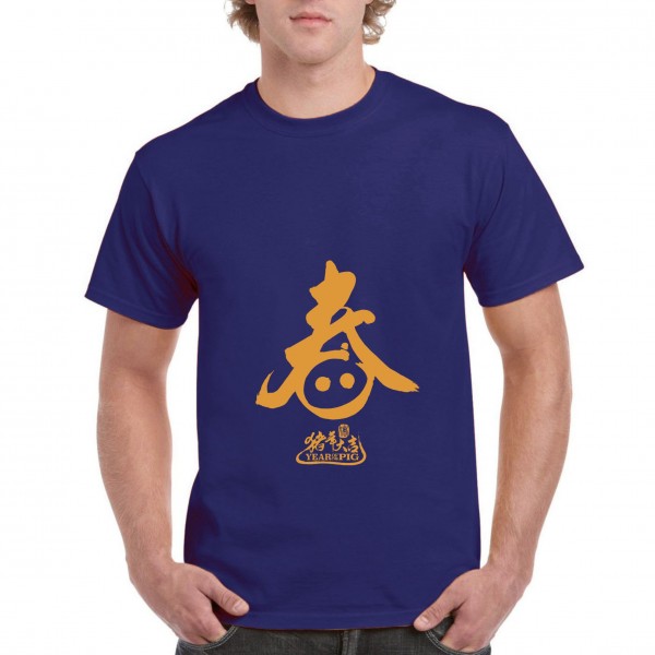Golden Pig 6